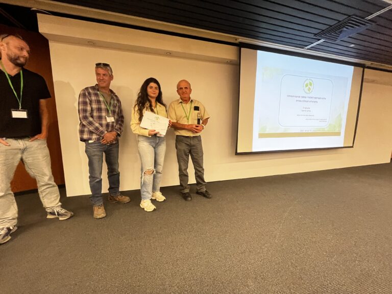 סולאף פרחאת